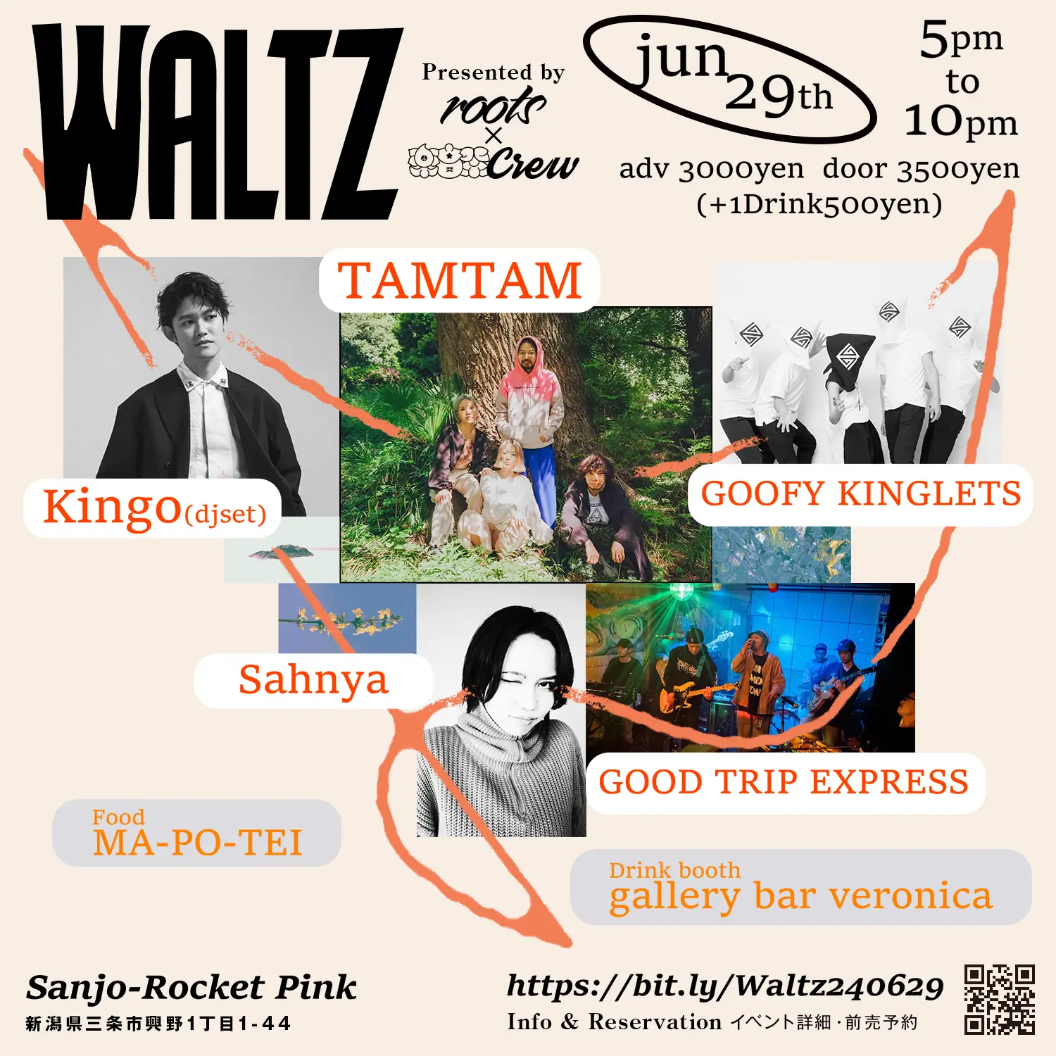 2024.6.29 Sat // “WALTZ” presented by roots×楽音祭crew | ALTRADD WORKS